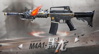 CFӢۼM4A1-